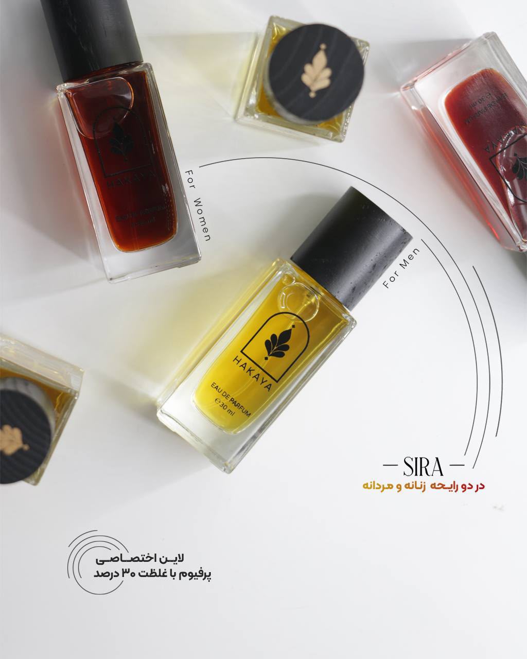 عطر حكايا - 4