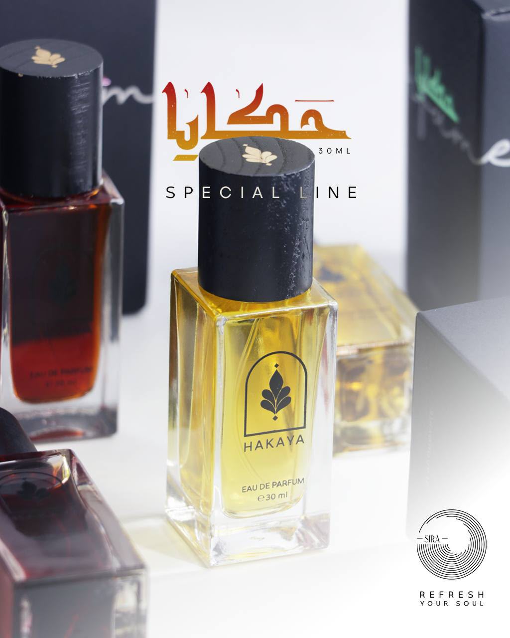 عطر حكايا - 2