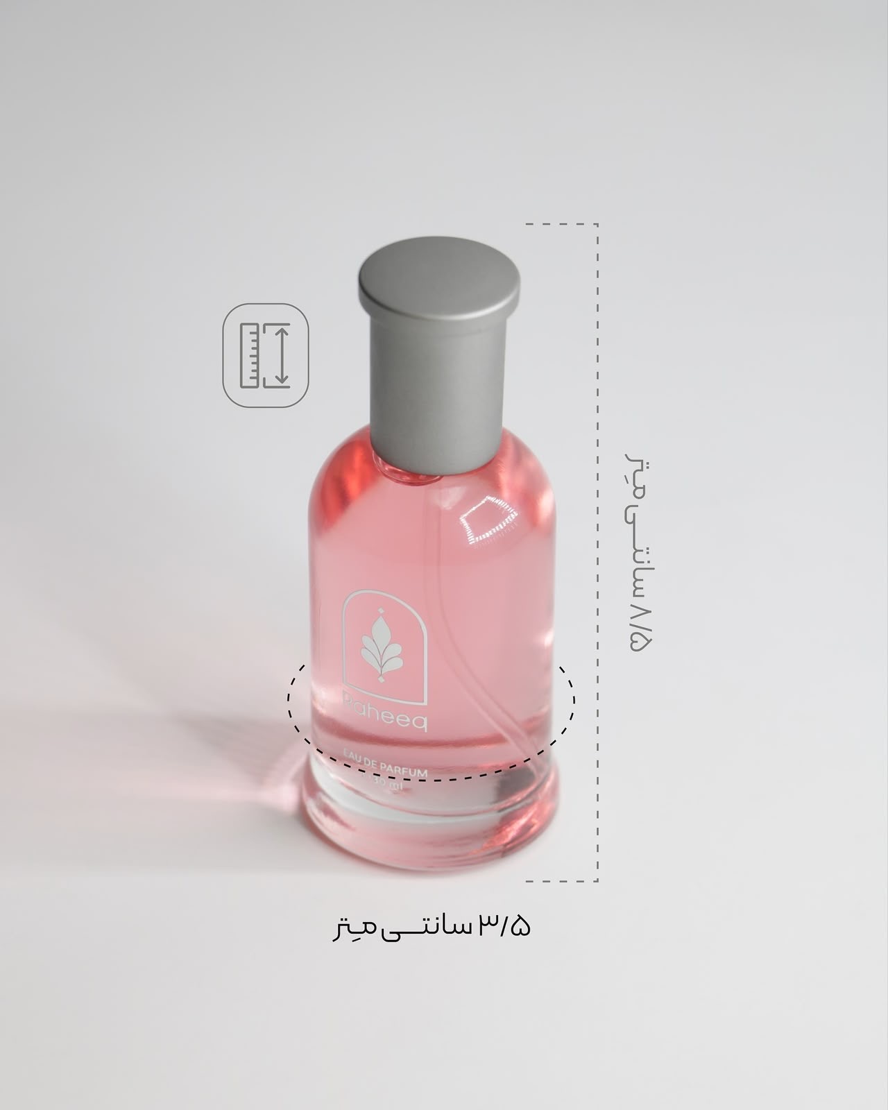 عطر رحيق - 2