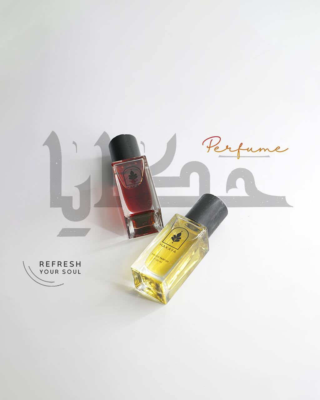 عطر حكايا - 1