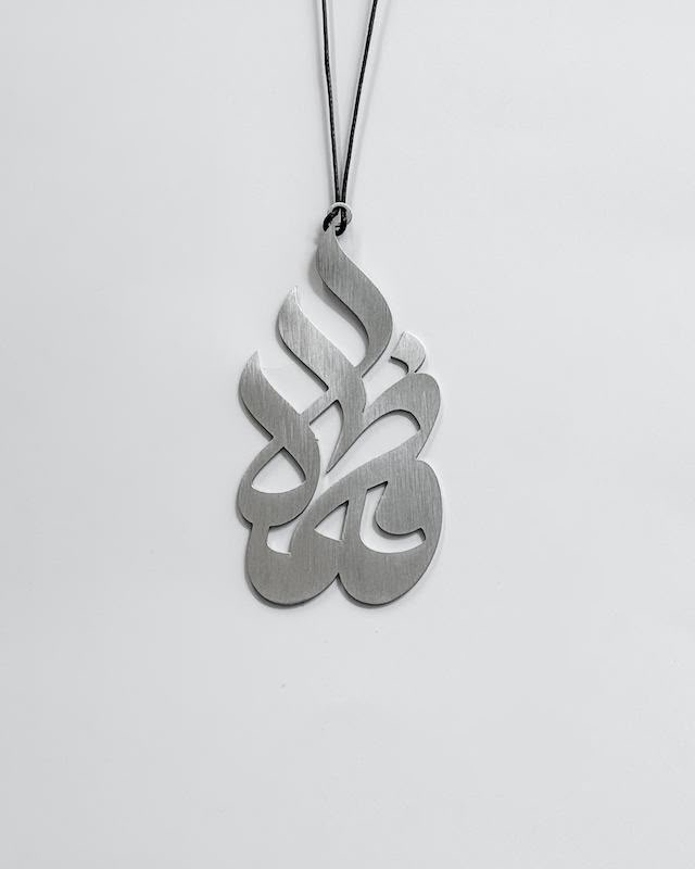 رفيق السفر - عباس